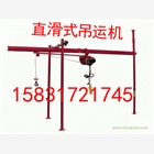 小型吊運機快速小吊機汽車剎車離合吊運機